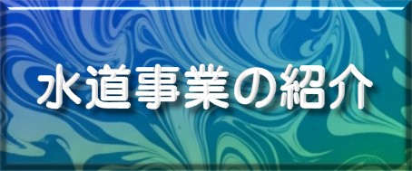 �������Ƃ̏Љ�