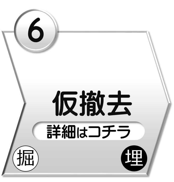 �E���P��