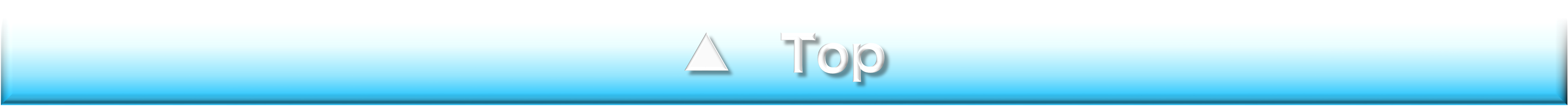 �g�b�v�ɖ߂�